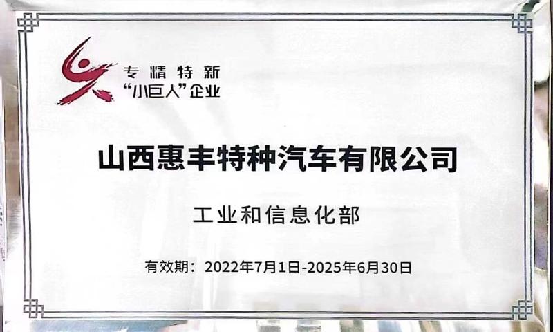中福在线官方响应式多终端网页版面配置管理