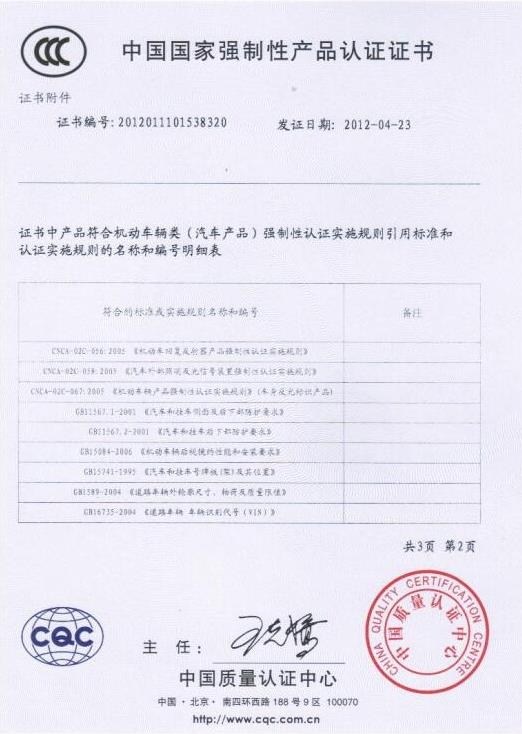 中福在线官方招商合作协议与全站代理商扶持计划