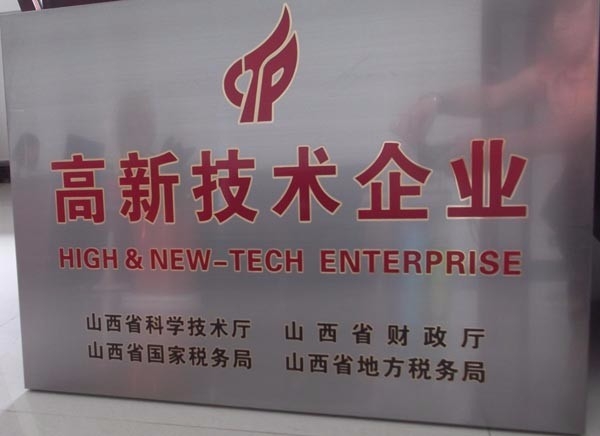 中福在线移动办公OA系统手机版APP下载中心