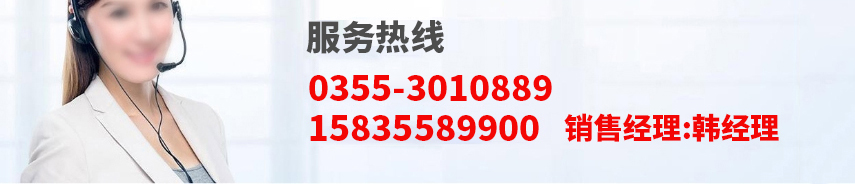 中福在线企业核心服务系统登录与分销商端登陆后台