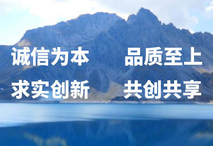 中福在线官方标准数据总线与企业商务管理系统